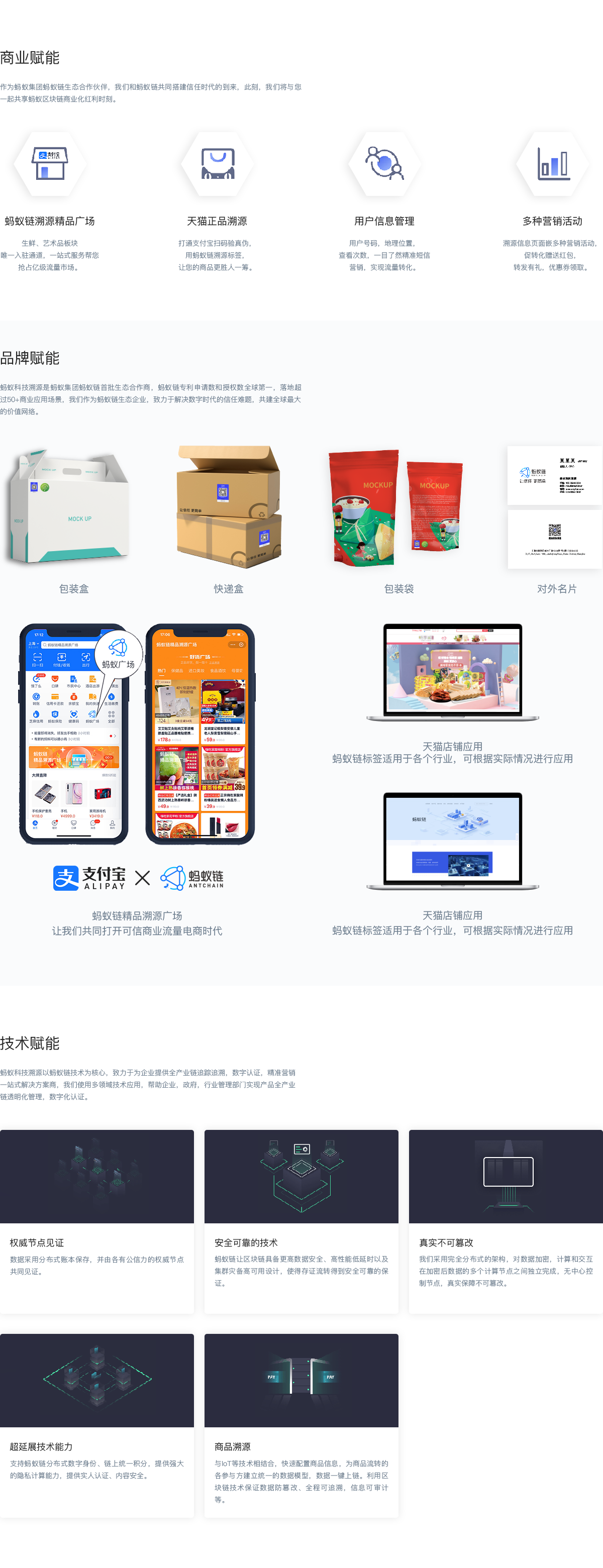 产品价值.png