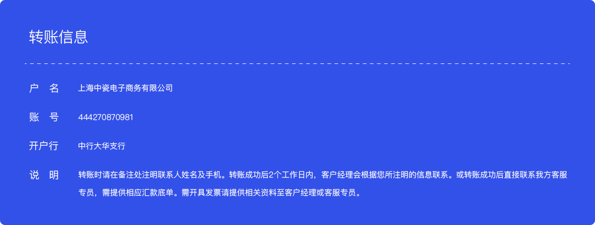 转账.png